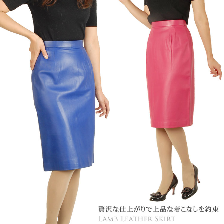楽天市場】ラム スカート ロング丈 婦人 女性用 アンダー