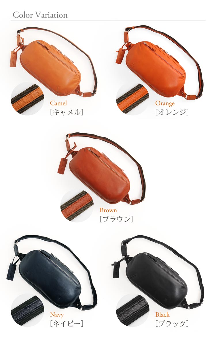 ボディバッグ 本革 メンズ 本革 かっこいい レザー 牛革 メンズ スリム Haleine ブランド 毛皮のコート キャメル オレンジ ブラウン ネイビー ブラック ギフト プレゼント 三京商会 ファー コート 財布 毛皮身軽に出かけたい休日もおしゃれにきまるボディバッグ メンズ ボディバッグ 本革 メンズ 本革 かっこいい レザー 牛革 メンズ スリム Haleine ブランド 毛皮のコート キャメル オレンジ ブラウン ネイビー ブラック ギフト プレゼント 三京商会 ファー コート 財布 毛皮身軽に出かけたい休日もおしゃれにきまるボディバッグ メンズ