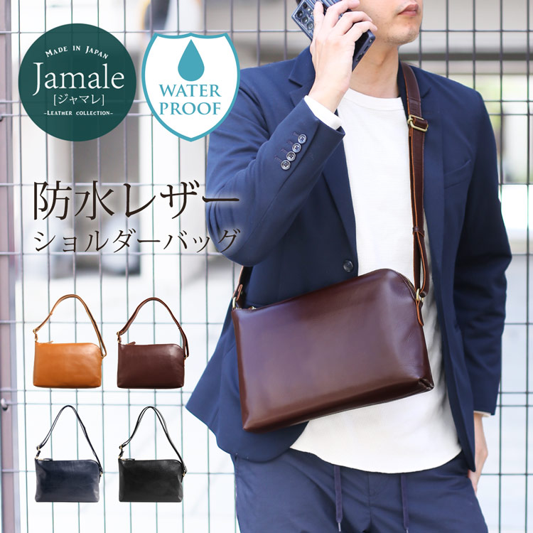 楽天市場 クーポンでお買い得 日本製 防水レザー ショルダーバッグ メンズ 斜めがけ ブランド Jamale 本革 本革ショルダーバッグ 牛革鞄 肩掛け サコッシュ 仕事 ビジネス ギフト 父 Mens 1r マスタークロコダイル 財布 バッグ