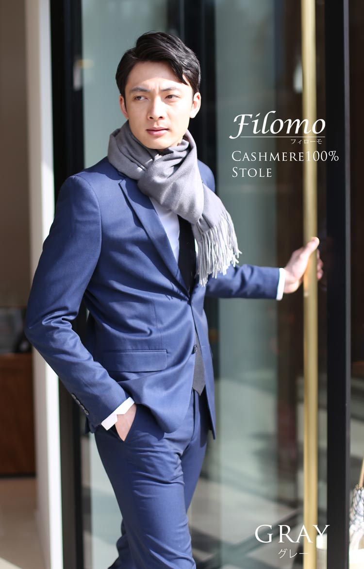 カシミヤ100 クーポンで10 Off 代 ストール スーツ メンズ 希少なアラシャン メンズマフラー 30代 カシミヤ 秋冬 カシミヤ ストール 誕生日プレゼント無地 ビジネス 30代 男性 カシミヤストール 50代 通勤 代 40代 無地 単色 贈り物 ギフト Mens