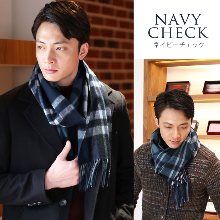 蔵 カシミヤ ストール チェック メンズ 希少なアラシャン カシミヤ100 メンズストール メンズマフラー カシミヤマフラー スーツ ビジネス 誕生日プレゼント秋冬 男性 通勤 無地 単色 贈り物 ギフト 7f 敬老の日 Mens 1r Nrockconstruction Com 蔵 カシミヤ ストール チェック メンズ 希少なアラシャン カシミヤ100 メンズストール メンズマフラー カシミヤマフラー スーツ ビジネス 誕生日プレゼント秋冬 男性 通勤 無地 単色 贈り物 ギフト 7f 敬老の日 Mens 1r Nrockconstruction Com