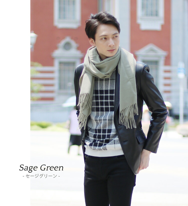 98 Off カシミヤ ストール メンズ 190cm 70 カシミア 100 メンズマフラー カシミヤマフラー スーツ ビジネス 誕生日プレゼント 秋冬 男性 女性 代 30代 40代 50代 通勤 無地 単色 ギフト 7f 敬老の日 Mens 1r Nrockconstruction Com 98 Off カシミヤ ストール メンズ 190cm 70 カシミア 100 メンズマフラー カシミヤマフラー スーツ ビジネス 誕生日プレゼント 秋冬 男性 女性 代 30代 40代 50代 通勤 無地 単色 ギフト 7f 敬老の日 Mens 1r Nrockconstruction Com