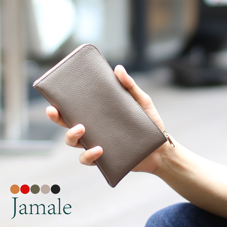 楽天市場 財布 メンズ ミニ財布 コンパクト L字 ファスナー 長財布 Jamale 日本製 シュリンク レザー 牛革 本革 小さい財布 シンプル ブランド プレゼント ユニセックス ギフト 普段使い 父 春財布 Mens 1r 三京商会 Sankyo Shokai