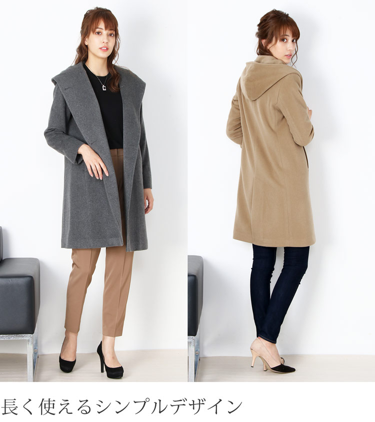 ブランド 冬 カシミヤ グレー カシミヤ ベージュ 財布 大人 フィローモ Filomo 秋 冬 コート アウター レディース フィローモ 毛皮おしゃれに着こなせる レディースコート フード ギフト r 三京商会 混 ファー ブラック Bargain コート ウール ダブル ブランド 冬 カシミヤ グレー カシミヤ ベージュ 財布 大人 フィローモ Filomo 秋 冬 コート アウター レディース フィローモ 毛皮おしゃれに着こなせる レディースコート フード ギフト r 三京商会 混 ファー ブラック Bargain コート ウール ダブル