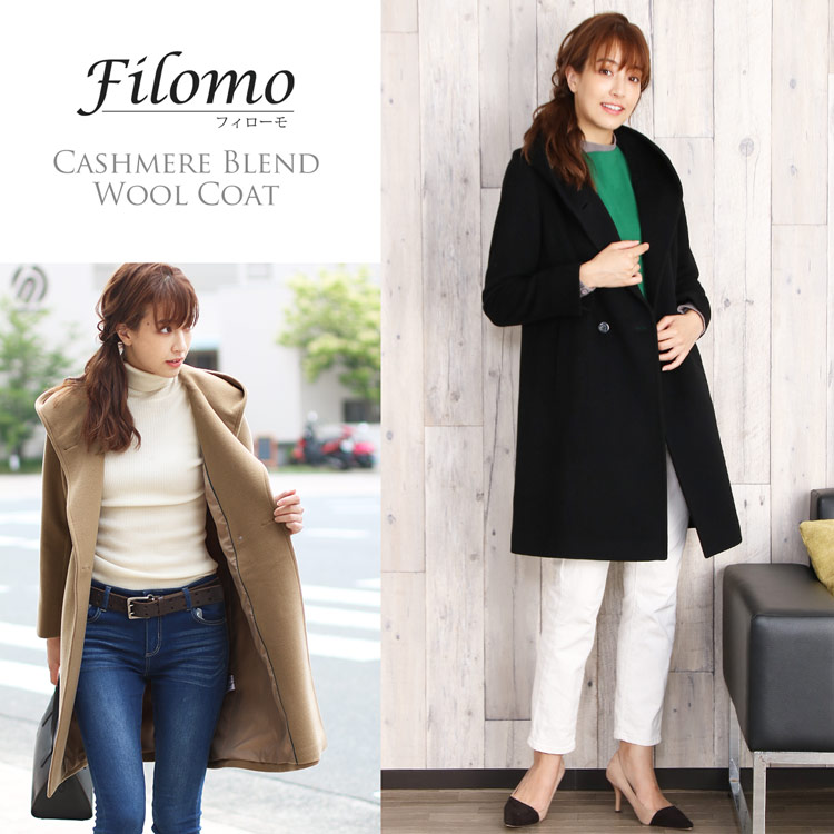 ブランド 冬 カシミヤ グレー カシミヤ ベージュ 財布 大人 フィローモ Filomo 秋 冬 コート アウター レディース フィローモ 毛皮おしゃれに着こなせる レディースコート フード ギフト r 三京商会 混 ファー ブラック Bargain コート ウール ダブル