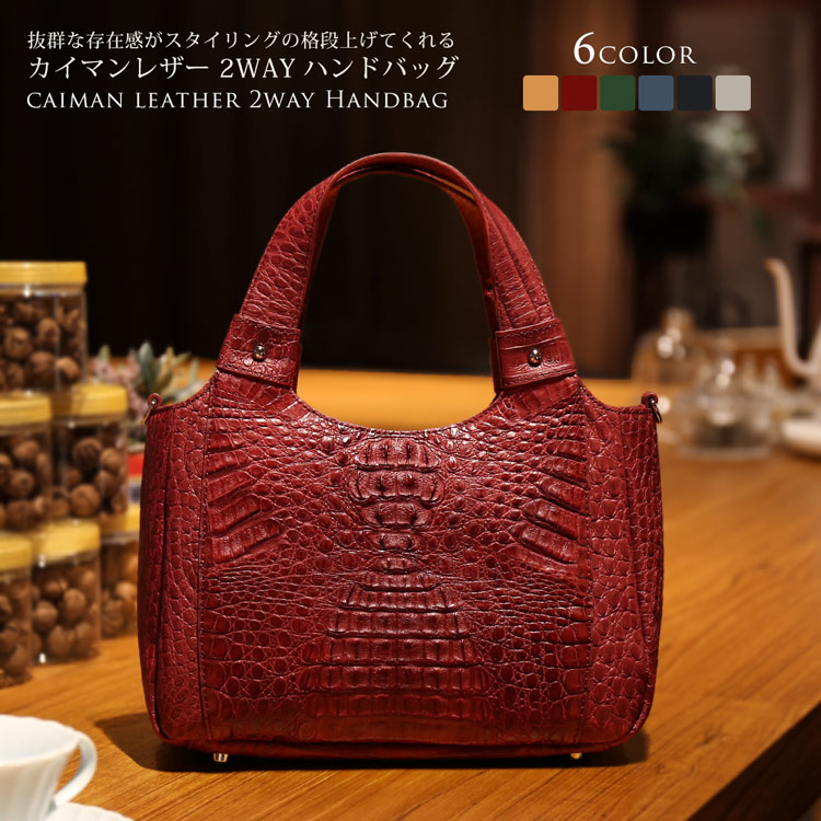 楽天市場】クロコダイル バッグ レディース 牛革 コンビ 2way bag