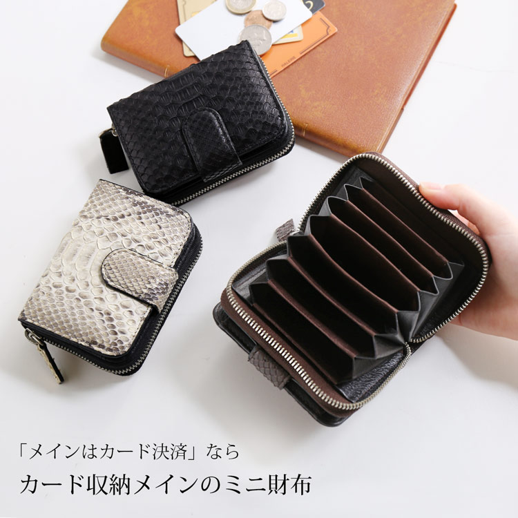 難あり　二胡 ヘビ皮製 本体とケース付き ヘビ革無双 パイソン 二つ折り財布 ゴールド メンズ レディース