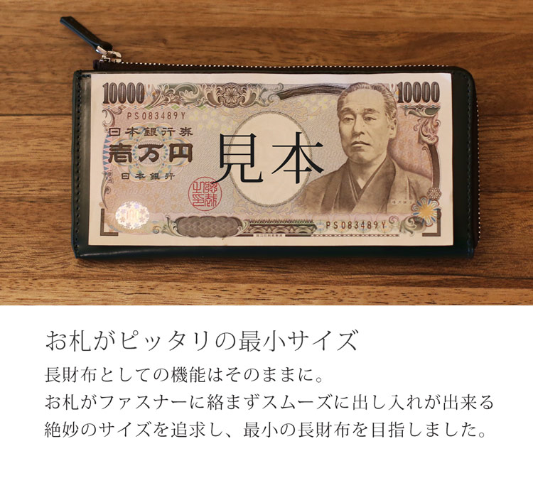 絶対一番安い クーポン対象 財布 メンズ コンパクト 長財布 日本製 コードバン L字ファスナー Doob London 馬革 レザー 本革 リアルレザー コンパクト財布 小さい財布 シンプル ブランド ギフト 普段使い 父の日 春財布 Mens 1r 肌触りがいい