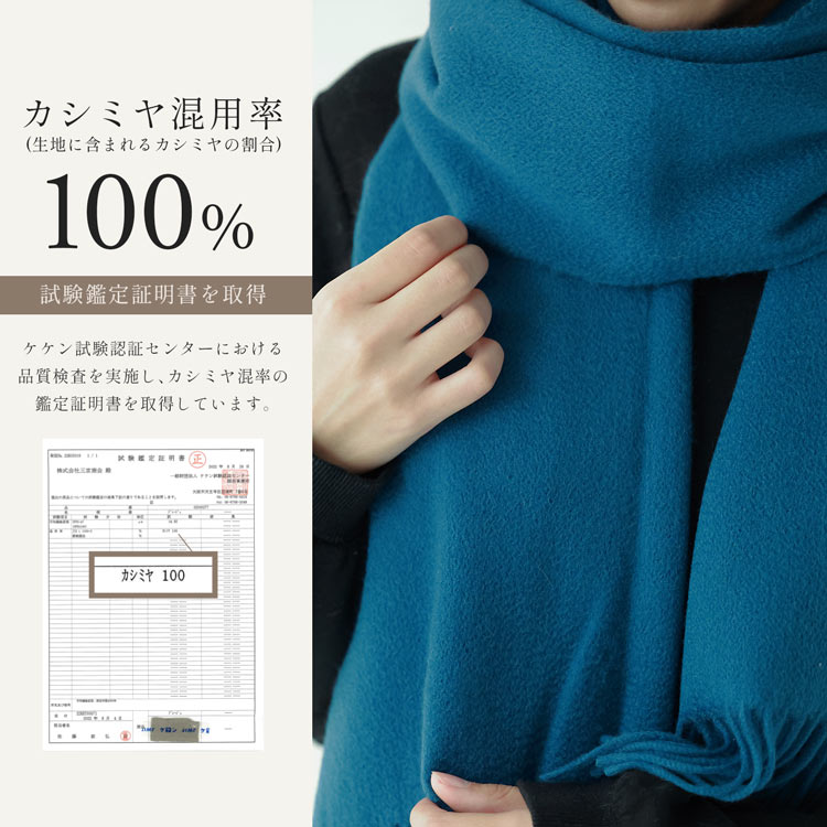 未使用タグ付✨ジルスチュアート 洗えるカシミヤ100% ストール マフラー 水色 25-q7148_1.jpg