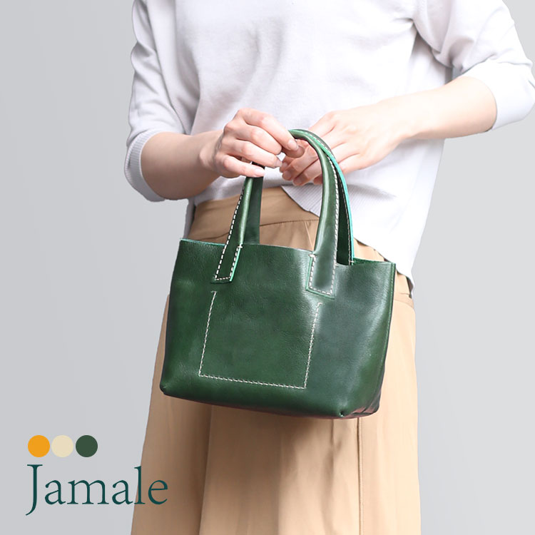 ミニトート 牛革 Jamale 小さめ ランチバッグ 日本製 r バッグ 小物 ブランド雑貨 本革 大容量 クリスマス かばん バッグ ヌメ革 日本 デイリー 手提げ 軽量 軽い ミニバッグ かわいい 大容量 旅行 トートバッグ ランチトート ギフト クリスマス r
