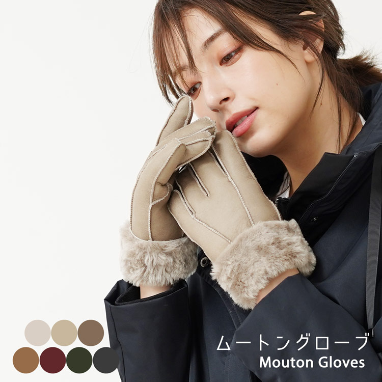 【新品未使用・タグあり】アグ　ＵＧＧ　リボンムートングローブ　手袋　ピンク　羊革 esf_cng_3.jpg