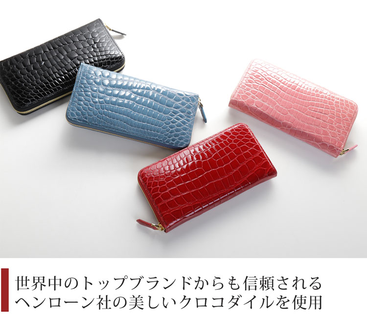 10 Offクーポン Bargain クロコダイル 長財布 レディース シャイニング ギフト 加工 ラウンドファスナー 母の日 プレゼント 財布 ヘンローン 全色 本革 財布 鰐革 クロコダイル財布 ラウンド プレゼント 母の日 ギフト 春財布 1r 三京商会