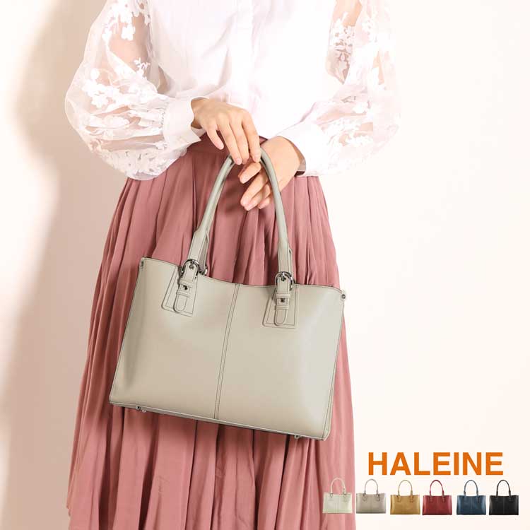 楽天市場 Haleine 通勤バッグ レディース トートバッグ サフィアーノ レザー アイボリー グレージュ ベージュ レッド ネイビー ブラック フォーマル プレゼント 通勤 r ギフト マスタークロコダイル 財布 バッグ