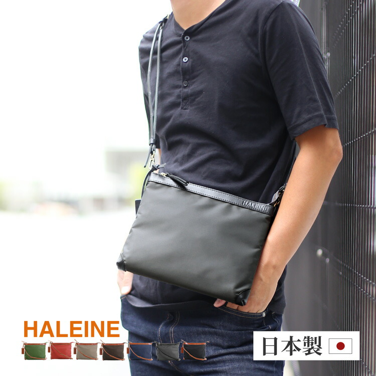 Makuake掲載 可能 ナイロン Haleine 牛革 横型 ナイロン 本革 名入れ コート 財布 マクアケ 毛皮様々なライフスタイルに寄り添う 落ち着いた大人デザインのサコッシュ 栃木レザーと国産ナイロンを使用したこだわりの作りが魅力的です 栃木レザー ショルダー