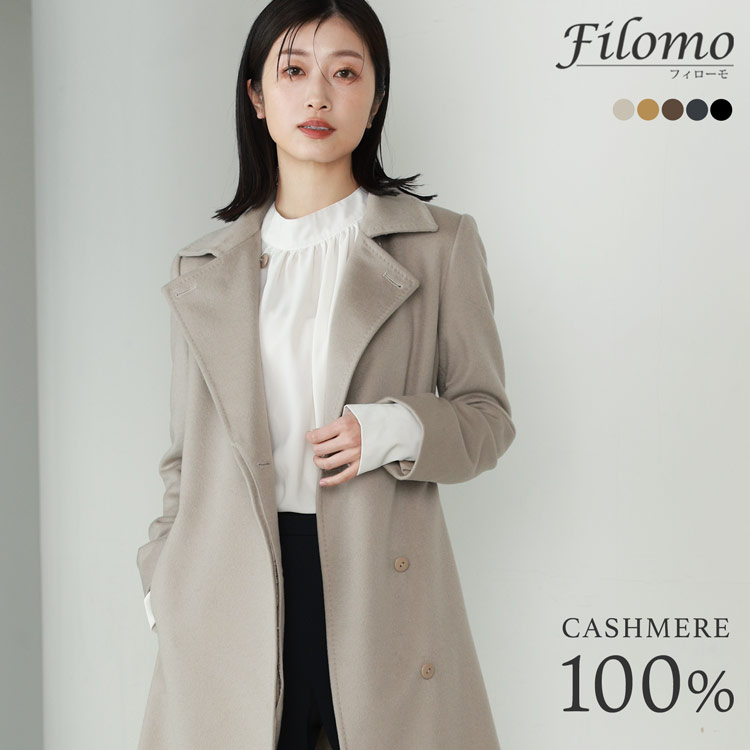 楽天市場】コート レディース カシミヤ 100% ロング ゆったり 大きめ