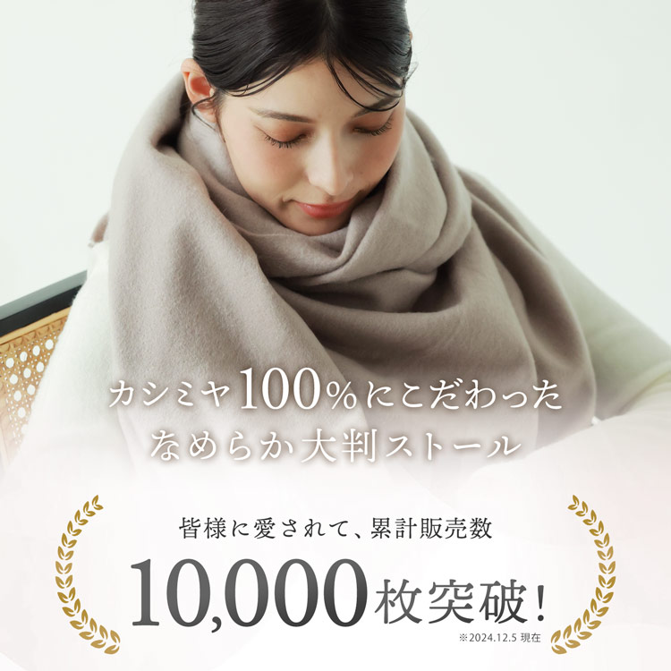 20％クーポン】カシミヤ ストール レディース 大判 【200cm×70cm