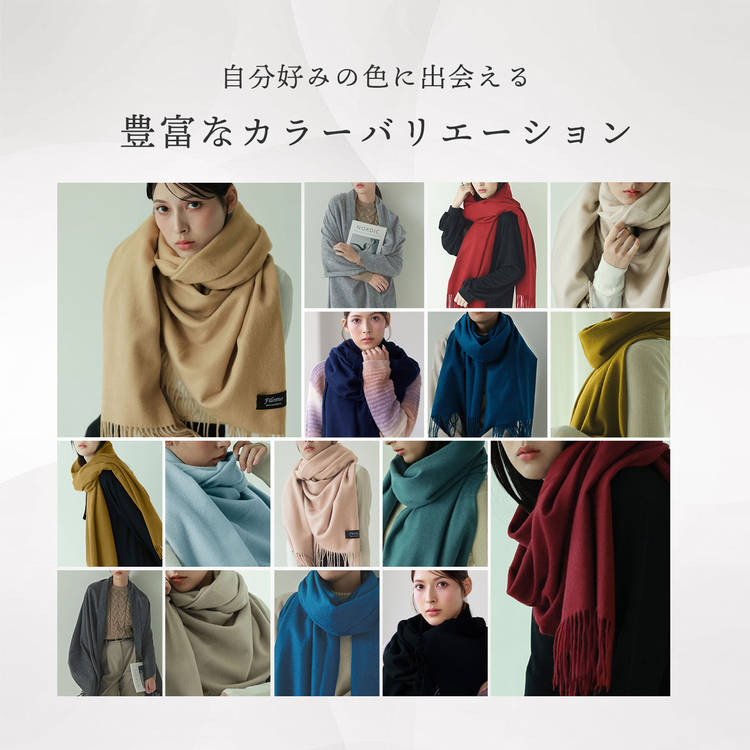 20％クーポン】カシミヤ ストール レディース 大判 【200cm×70cm