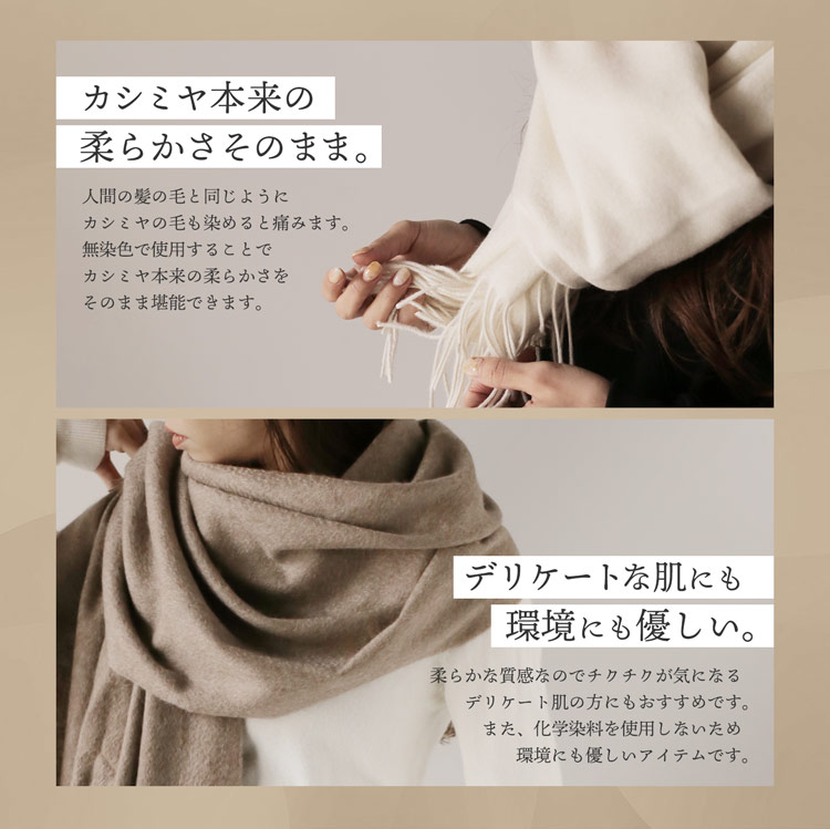 10%offクーポン】カシミヤ ストール レディース 大判 【200cm×70cm