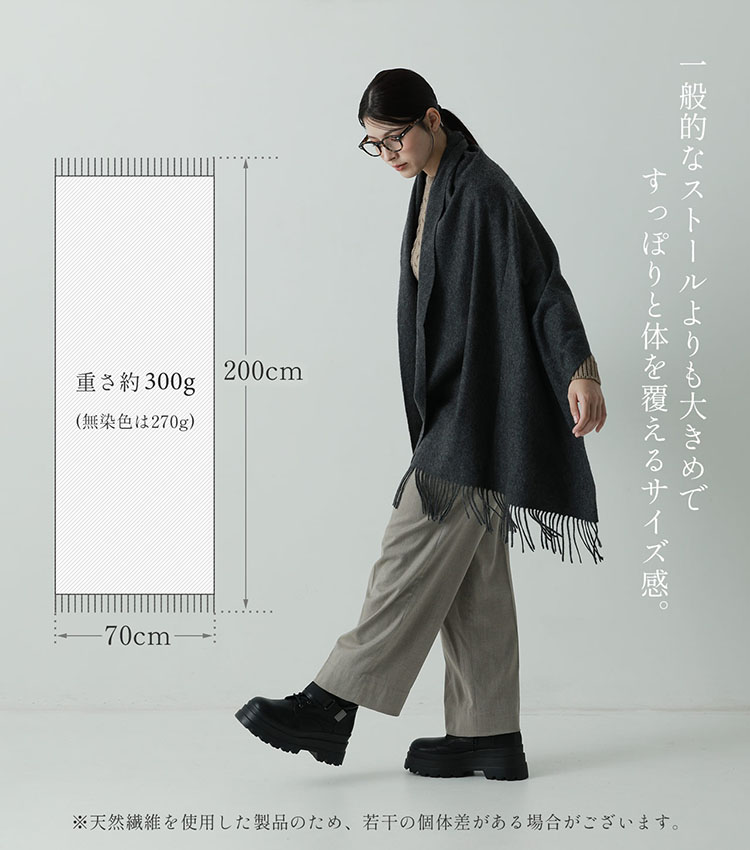クーポン発行中】カシミヤ ストール レディース 大判 【200cm×70cm