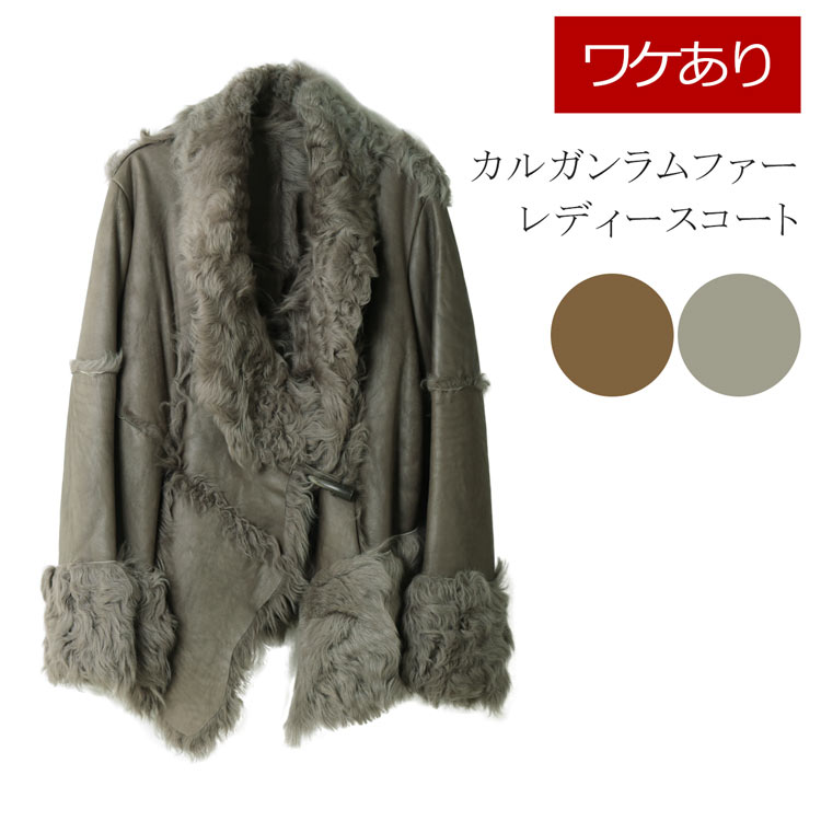 楽天市場】【40%offクーポン】ヌートリア ジャケット 編込み レッド