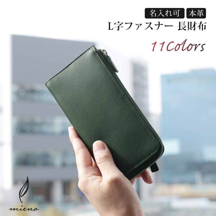 楽天市場】薄型 長財布 レディース コンパクト L字 ファスナー