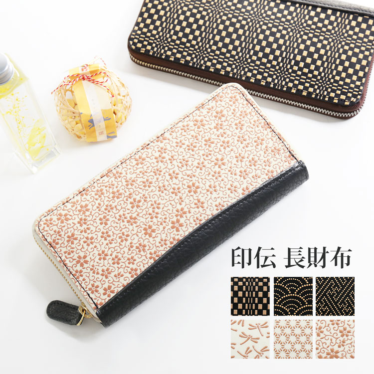 楽天市場 印伝 長財布 日本製 ラウンドファスナー 本革 普段使い 両親 プレゼント 和柄 財布 おしゃれ 伝統 和 市松 とんぼ 伝統工芸品 レザー ギフト 職人 鹿革 シャーク クリスマス No 06001572 三京商会 Sankyo Shokai