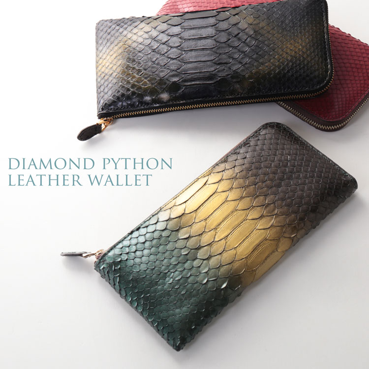 【20%offクーポン】ダイヤモンドパイソン L字ファスナー 長財布 レディース 本革 一枚革【訳あり】【ネコポスで送料無料】スリム 軽量 軽い 婦人財布 彩 パイソン 財布 ヘビ革 虹色 金運 4FC (06001602r)