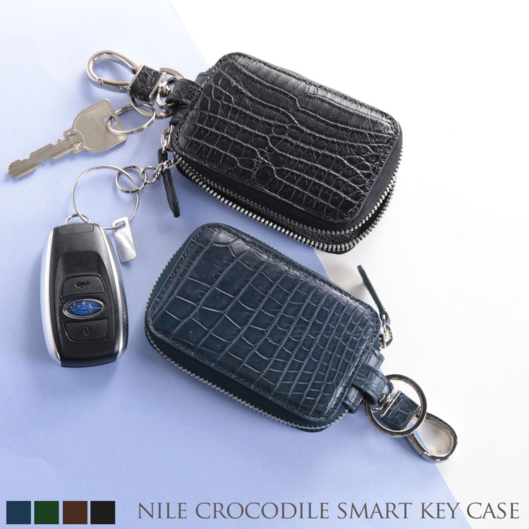 【5％クーポン】クロコダイル スマートキーケース マット 加工 シルバー 金具 レディース 全4色 ICカードホルダー付き スマートキーカバー 母 贈り物 鰐 ワニ 鰐革 本革 リモコンキー ケース ギフト プレゼント 4FA (06001606r)