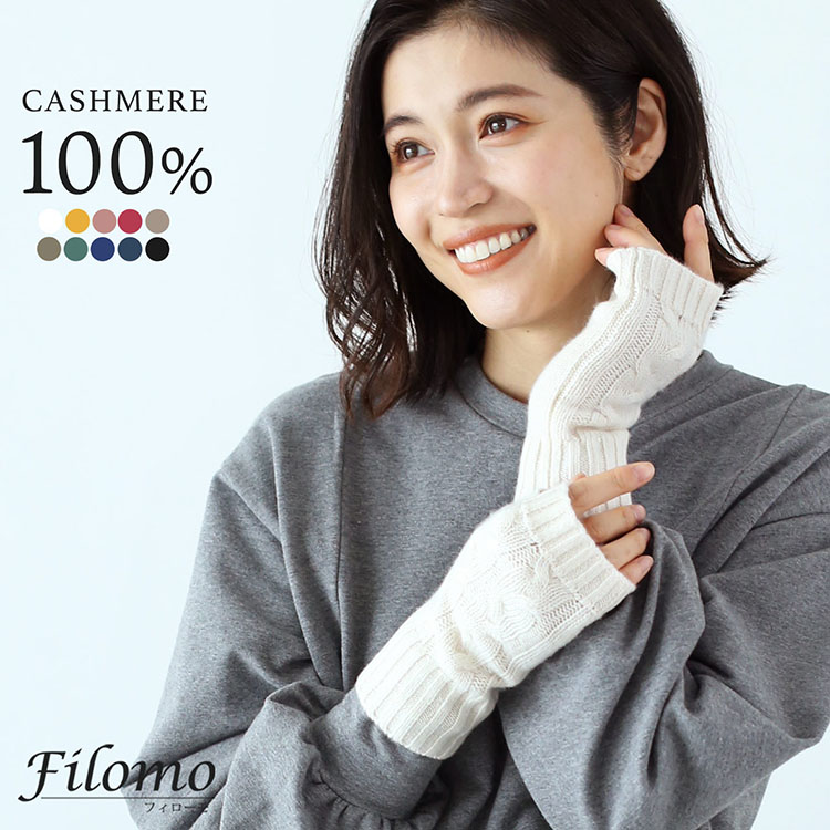 楽天市場】Johnstons ジョンストンズ CASHMERE WRISTWARMER 手袋