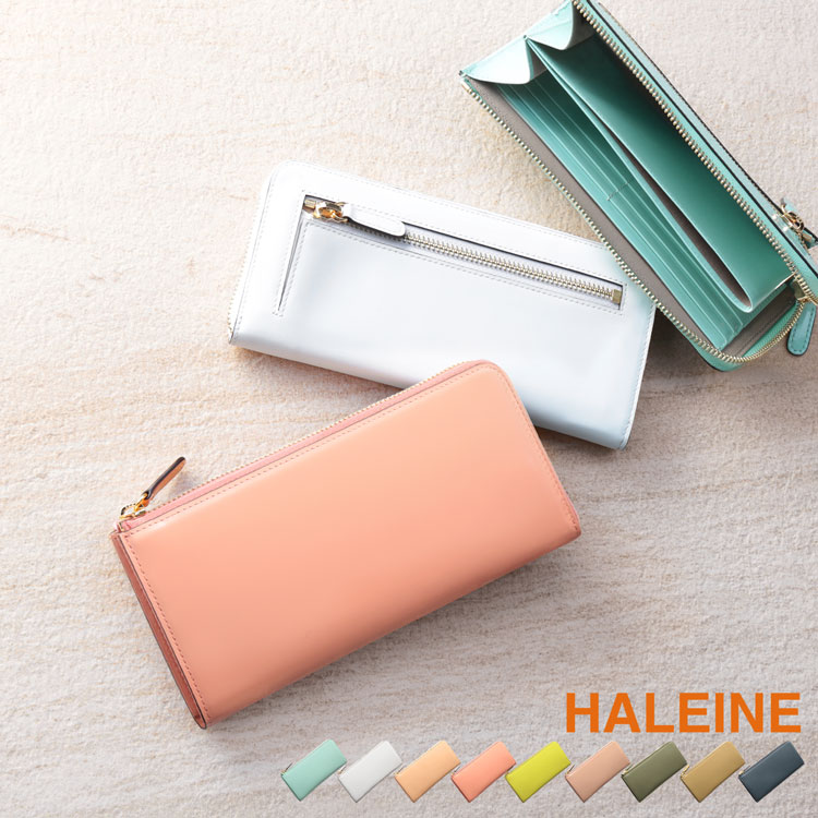 【5％クーポン】本革 長財布 レディース L字ファスナー フランス製牛革 HALEINE エナメルレザー/艶無しマット アウトポケット付き レディース長財布 大人 かわいい かっこいい 牛革 財布 誕生日 贈り物 ブランド アレンヌ 化粧箱付き ギフト プレゼント 4FA (07000430r)