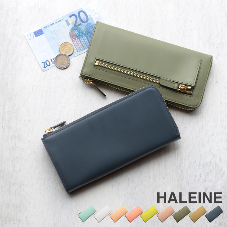 本革 長財布 メンズ L字ファスナー フランス製牛革 HALEINE エナメルレザー/艶無しマット アウトポケット付き メンズ長財布 牛革財布 かっこいい プレゼント ギフト 贈り物 ブランド アレンヌ 化粧箱付き 4FA (07000430-mens-1r)