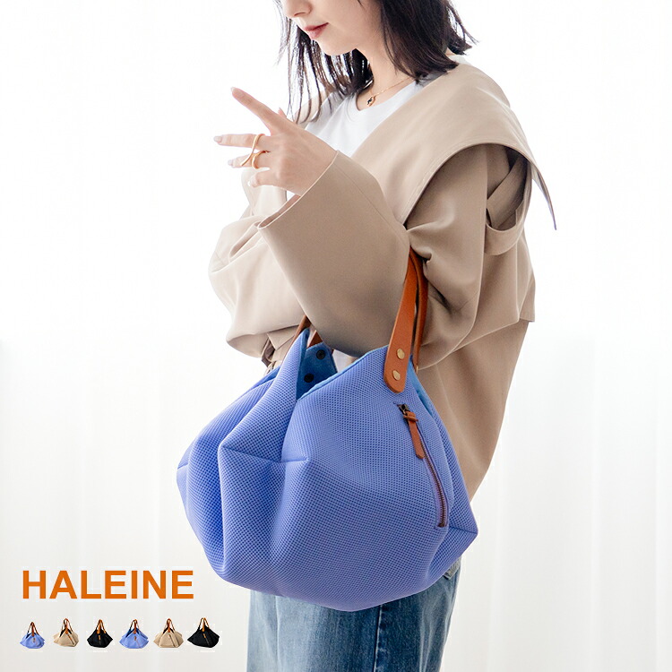 HALEINE 折りたためる ハンドバッグ 2サイズ レディース オリガミバッグ Mサイズ Lサイズ 洗える 畳める バッグ ヌメ革 日本製【名入れ 可能】 ギフト プレゼント 4FB (set-07000458-459r) 14,839円