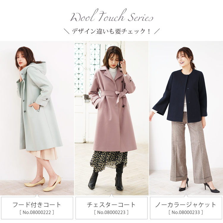 コート レディース M L チェスターコート ウールタッチ 洗える ロング