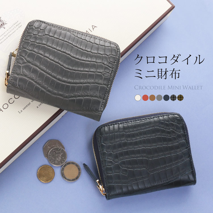【5%オフクーポン対象】クロコダイル ミニ財布 メンズ ラウンドファスナー 小さい財布 本革 小銭入れ 軽い 使いやすい コンパクト 財布 レザー 革 シンプル 薄い コンパクト財布 小さめ 小銭入れ プレゼント ギフト 4FA (06001533-2-mens-1r)｜三京商会（sankyo shokai）