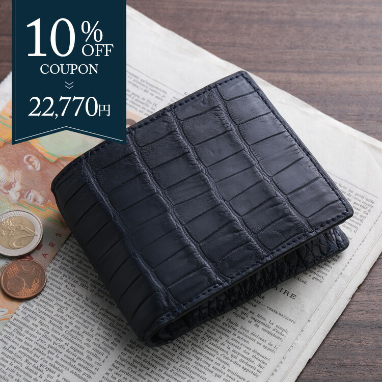 楽天市場】クロコダイル 財布 二つ折り メンズ 折財布 日本製 小銭入れ