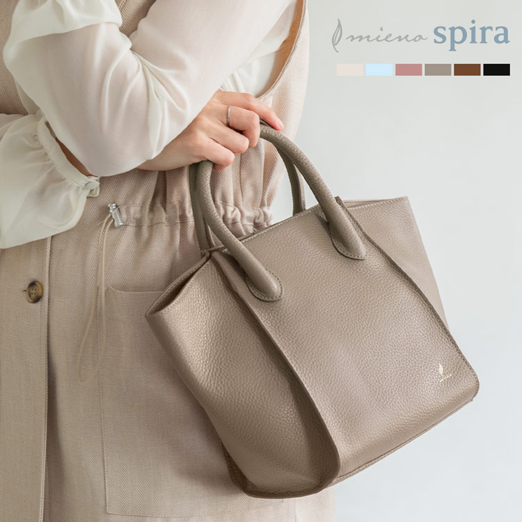 本革 バッグ レディース Mieno Spira 上品 カジュアル トートバッグ 2way ショルダーベルト付き ショルダーバッグ 斜め掛けバッグ 鞄 ハンドバッグ レザー ベージュ ママ 入学式 入園式 慶弔兼用 セレモニー ギフト母の日 敬老の日 5f r 希少 本革 バッグ レディース Mieno Spira 上品 カジュアル トートバッグ 2way ショルダーベルト付き ショルダーバッグ 斜め掛けバッグ 鞄 ハンドバッグ レザー ベージュ ママ 入学式 入園式 慶弔兼用 セレモニー ギフト母の日 敬老の日 5f r 希少
