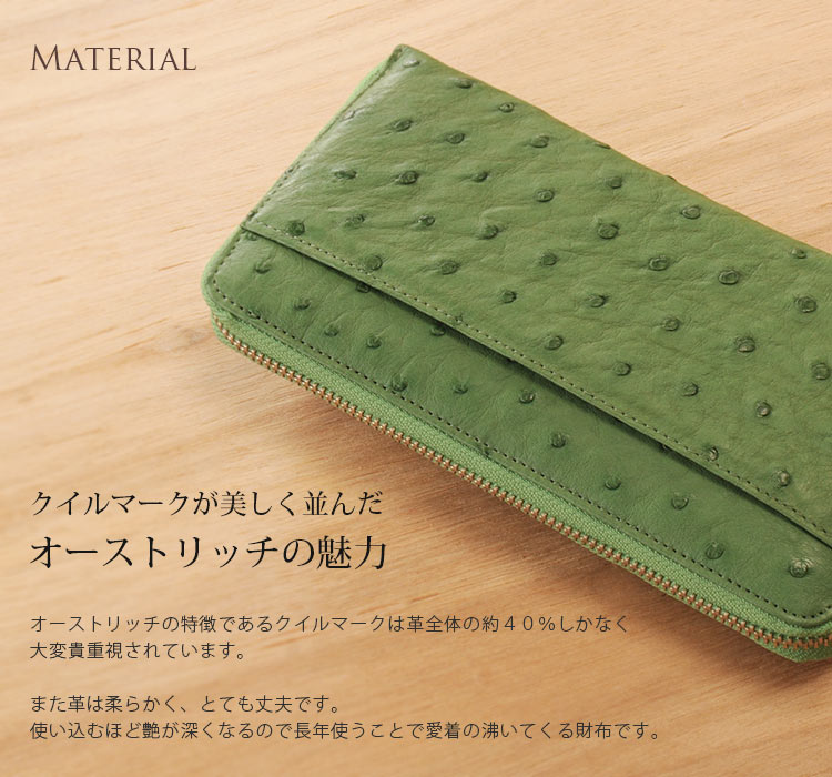 レディース 長財布 本革 オーストリッチ ギフト ラウンドファスナー長財布 革 革 本革 財布 レディース財布 レザー 母 女性 プレゼント ギフト ギフト クリスマス No r 三京商会 ファー コート 財布 毛皮オーストリッチ長財布はギフトにも人気 レディース レディース 長財布 本革 オーストリッチ ギフト ラウンドファスナー長財布 革 革 本革 財布 レディース財布 レザー 母 女性 プレゼント ギフト ギフト クリスマス No r 三京商会 ファー コート 財布 毛皮オーストリッチ長財布はギフトにも人気 レディース