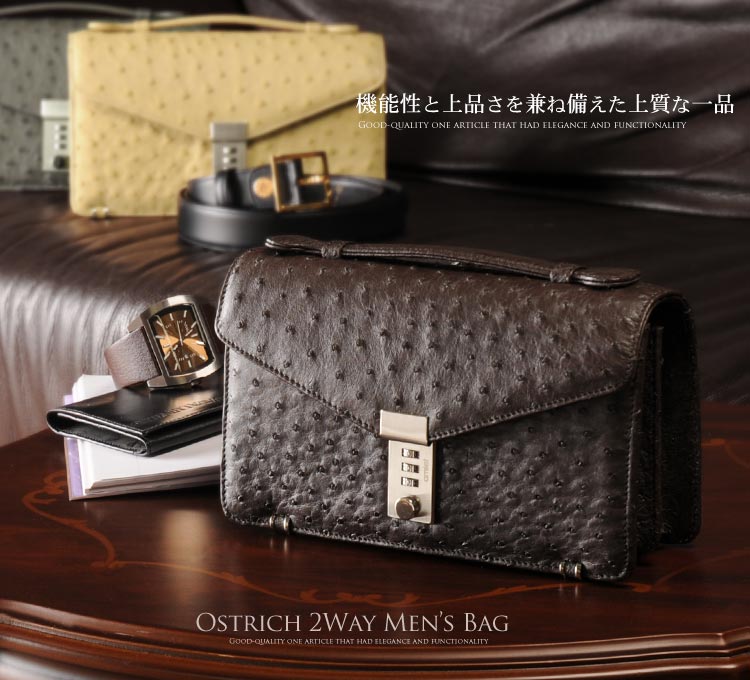 楽天市場 メンズ バッグ オーストリッチ メンズ ハンドバッグ 2way仕様 バッグ バック かばん オーストリッチバッグ ダチョウ革 メンズ 男性用ハンドバック 男 紳士 リアルレザー ギフト プレゼント 父の日 ギフト マスタークロコダイル 財布 バッグ