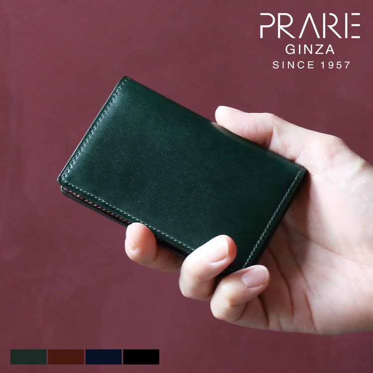 日本製 小銭入れ ボックス型 コードバン プレリー PRAIRIE メンズ カード収納 ナチュラルコードバン PRAIRIEGINZA【名入れ 可能】プレリーギンザ 馬革 革 本革財布 コードヴァン 本革 高級 プレゼント 男性 ビジネス ギフト 4FA (09000491-mens-1r)｜三京商会（sankyo shokai）
