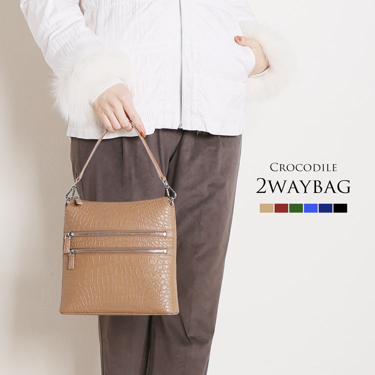 【5％クーポン】ハンドバッグ レディース クロコダイル 本革 クロコ ワニ革 マット 加工 2way バッグ ショルダー ユニセックス レザー ポシェット きれいめ 上品 カジュアル 大人バッグ ブラック 黒 ベージュ 40代 50代 ギフト プレゼント 4FA (06001742r) 44,880円