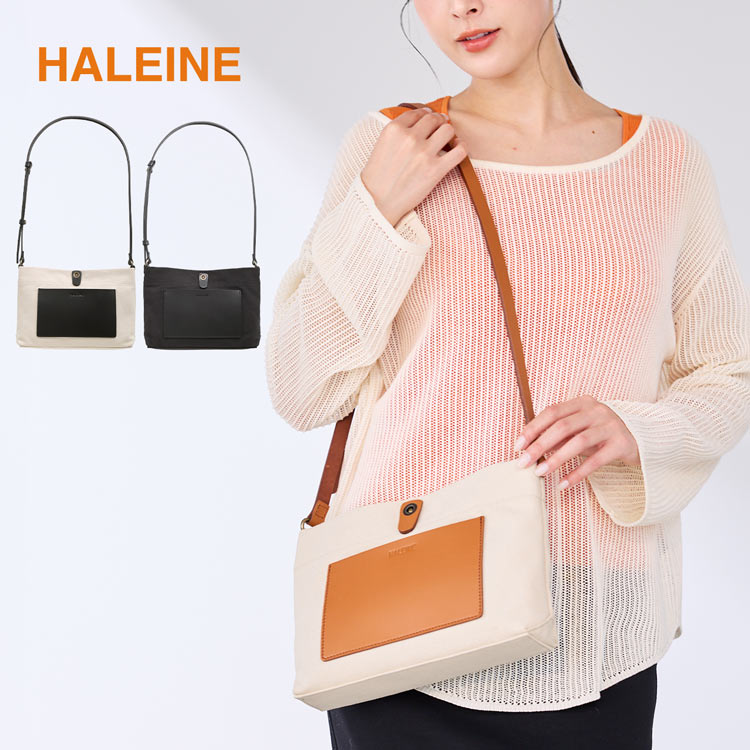 キャンバス ショルダーバッグ サコッシュ レディース HALEINE ブランド レザー 【名入れ 可能】 ブランド ショルダーバッグ 横型 帆布 キャンバスバッグ 革 本革 大きめ ギフト プレゼント 5F (07000545r)