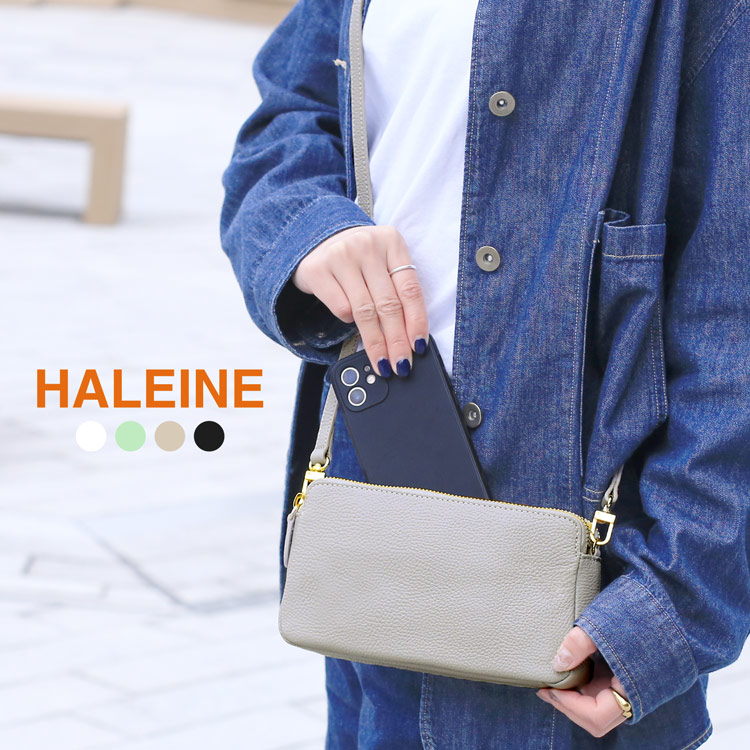 【5％クーポン】ミニショルダー 2WAY ポシェット レディース ミニバッグ ミニ バッグ お財布バッグ お財布 ポーチ ショルダーバッグ HALEINE ハンドバッグ マルチ マルチポーチ マルチバッグ 軽い ミニハンドバッグ レザー 本革 牛革 ギフト プレゼント 5F (07000560r)