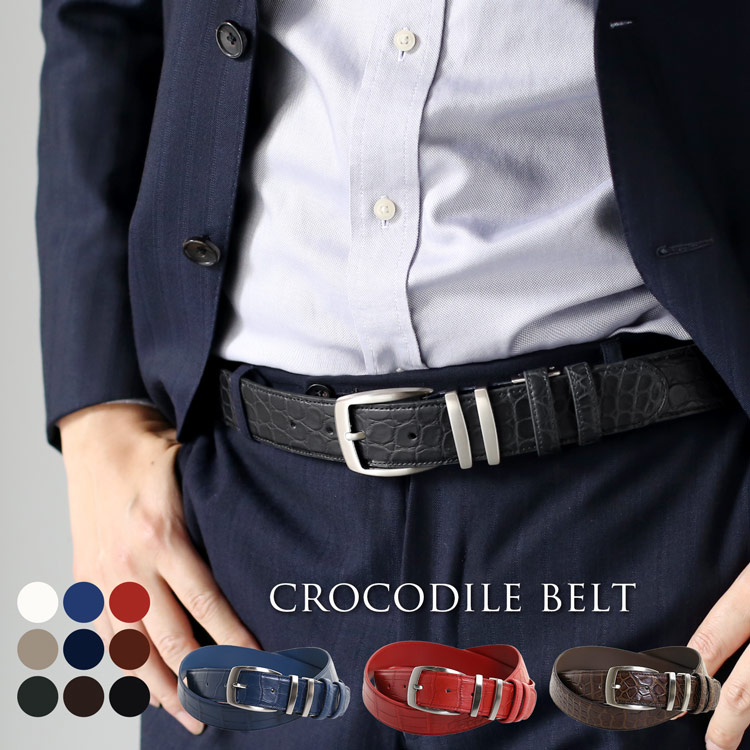 【5％クーポン】メンズ ベルト クロコダイル レザー マット加工 35mm 男性 紳士 本革 大きいサイズ ワニ 鰐 革 カジュアル ビジネス 通勤 プレゼント デニム ジーンズ 普段着 かっこいい ラッピング ギフト 皮革 ゴルフ オシャレ おしゃれ 私服 4FA (06001827r)