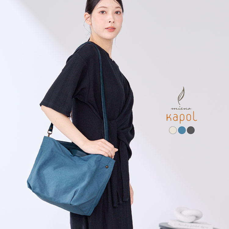 【5％クーポン】バッグ 2WAY レディース キャンバス トートバッグ 軽量 ショルダー ブランド mieno 帆布 生地 牛革 レザー バイカラー 大容量 通勤 斜めがけ 柔らかい キャンバストート 自立 マチ広 カジュアル ギフト プレゼント 5F (07000379r)