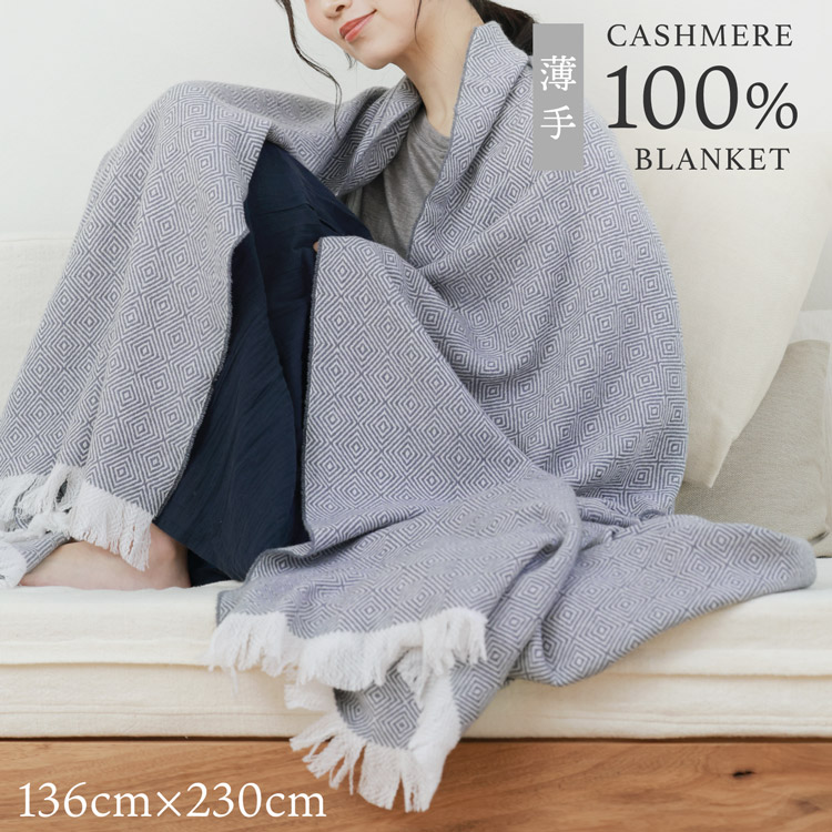 GOBI MONGOLIAN CASHMERE カシミヤ ブランケット4枚 GOBI MONGOLIAN CASHMERE カシミヤ ブランケット4枚 a*o様 GOBI