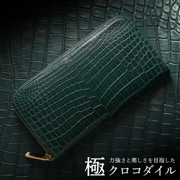 本日特別お値下げ！黒と紫のクロコダイル長財布 MGSABLE 長財布 クロコダイル レディース メンズ 本革 紳士 女性