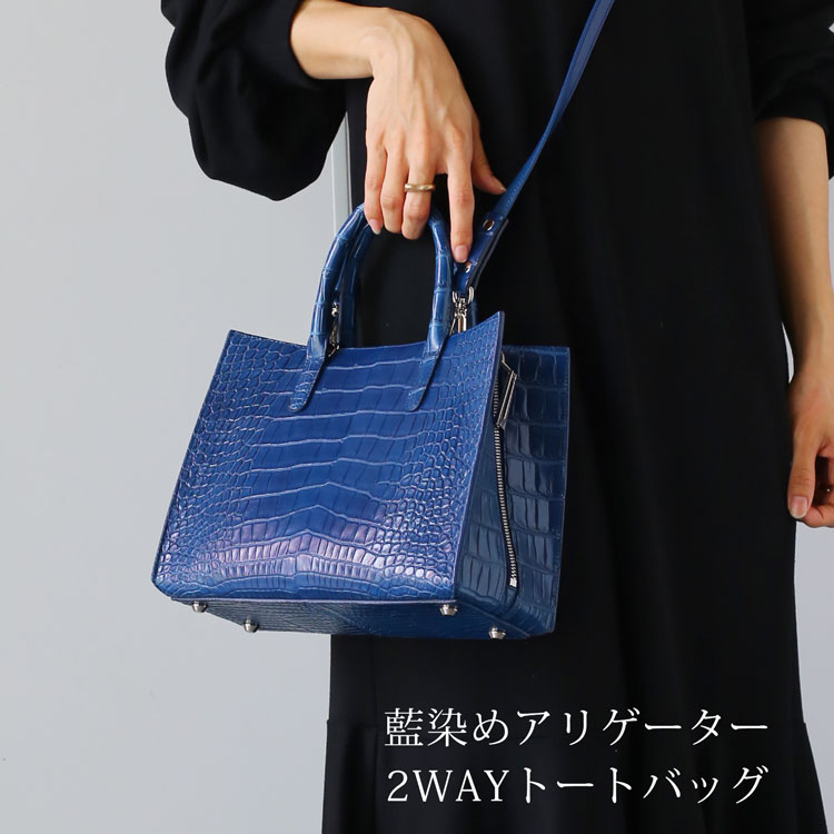 超希少色】JRA認定 Crocodile クロコダイル ハンドバッグ ブルー
