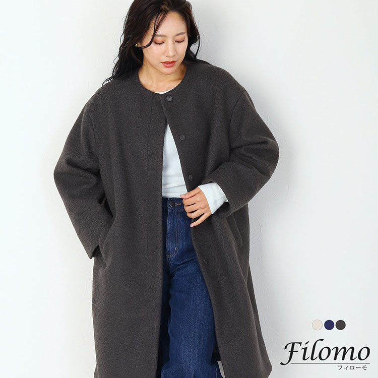 ノーカラーコート レディース ロング丈 ウールタッチ 起毛 秋冬 アウター 冬コート 膝下 ロングコート Filomo フィローモ ブランド 手洗い可能 アウター シンプル 無地 上品 大人 ドロップショルダー 30代 40代 プレゼント 6F (08000327r)