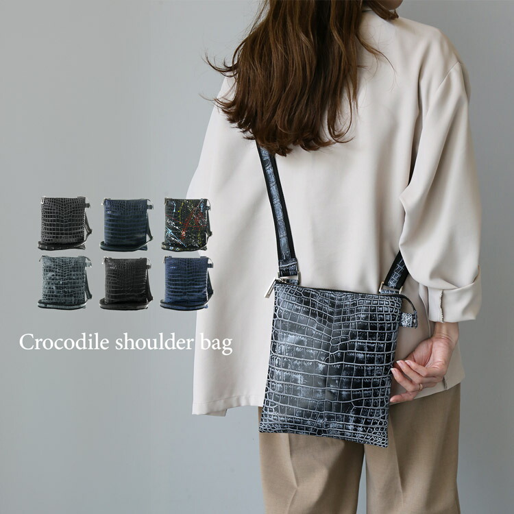 楽天市場】【4h限定20%off】クロコダイル ショルダーバッグ