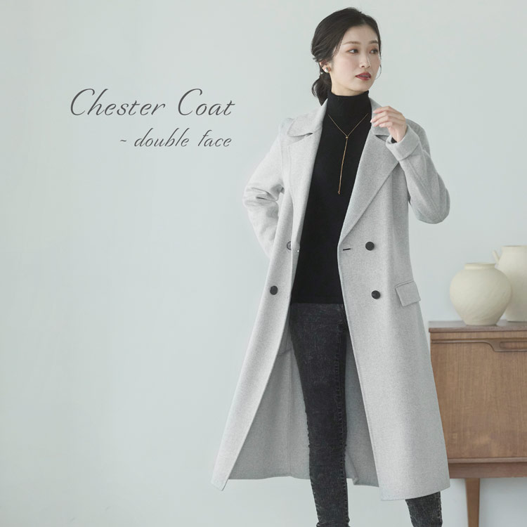 【5％クーポン】チェスターコート ダブルフェイス レディース ロング アウター 秋 冬 ウール ロングコート ロング丈 ウール混 春アウター 冬アウター ジャケット ウールコート 通勤 フォーマル シンプル グレー ギフト プレゼント 6F (08000338r)